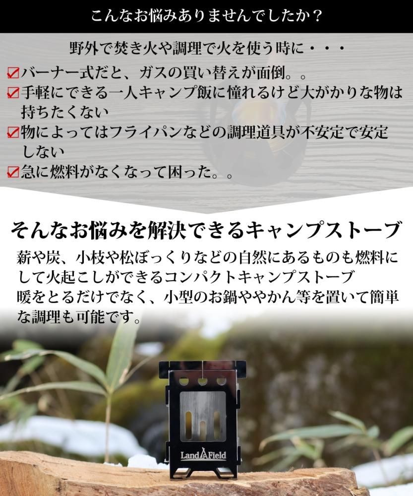 折り畳み 小型 ミニサイズ アウトドアストーブ 焚き火 火起こし 折り畳み 小型 ミニサイズ アウトドアストーブ 焚き火 火起こし