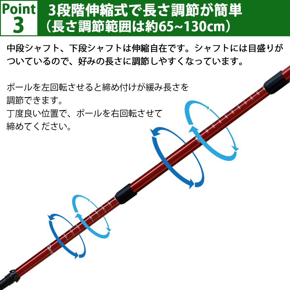 トレッキングポール アルミ製 収納袋付き 2本セット 伸縮式 軽量