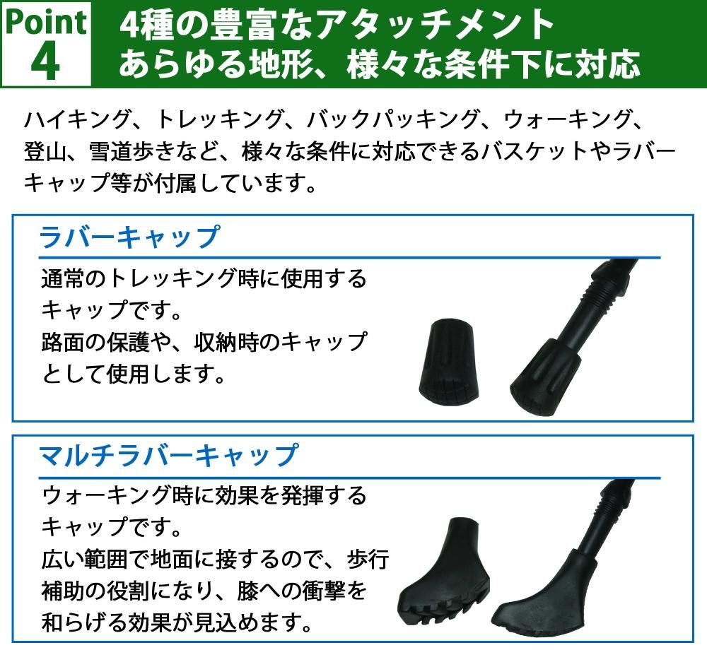 トレッキングポール アルミ製 収納袋付き 2本セット 伸縮式 軽量