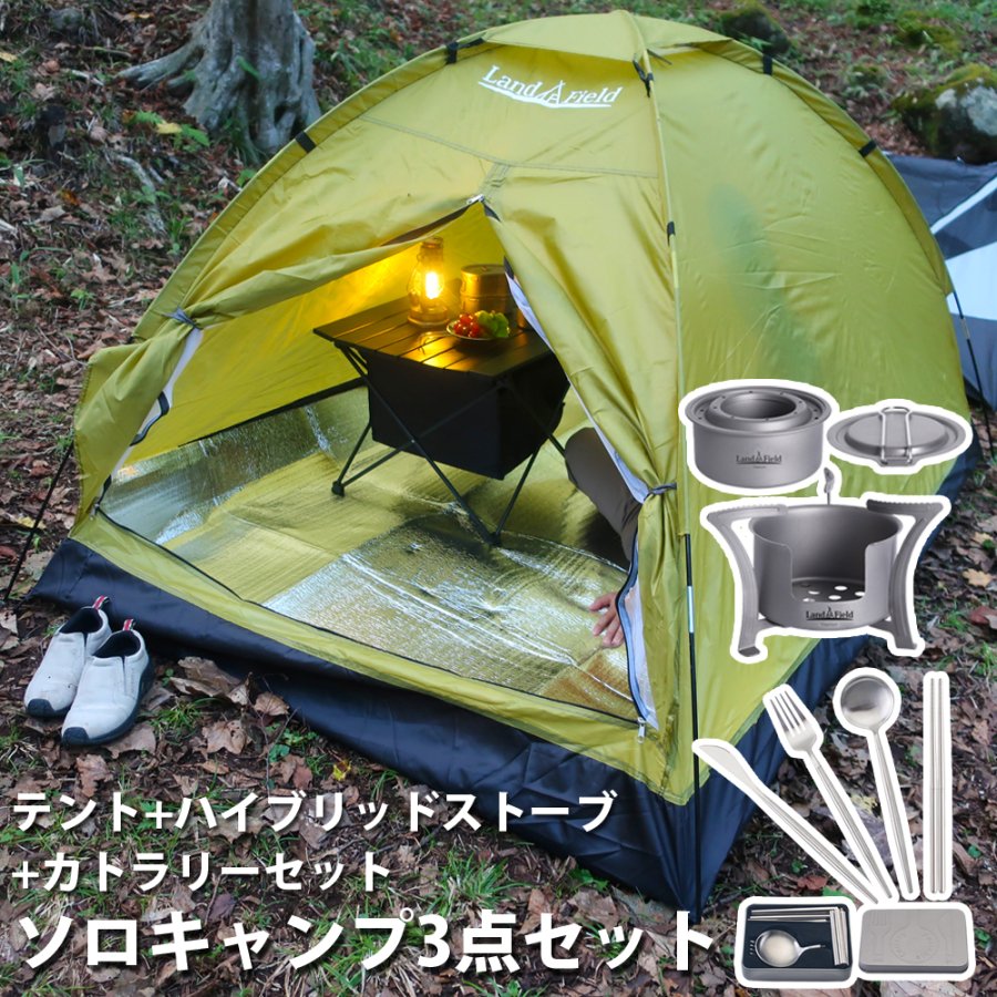 【レトロデザイン】テント　キャンプ　アウトドア