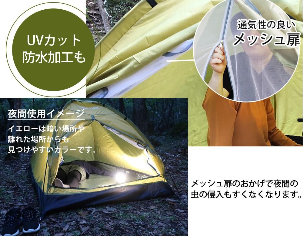 キャンプ 入門 初心者セット 道具 ソロキャンプ3点セット キャンプ 入門 初心者セット 道具 ソロキャンプ3点セット