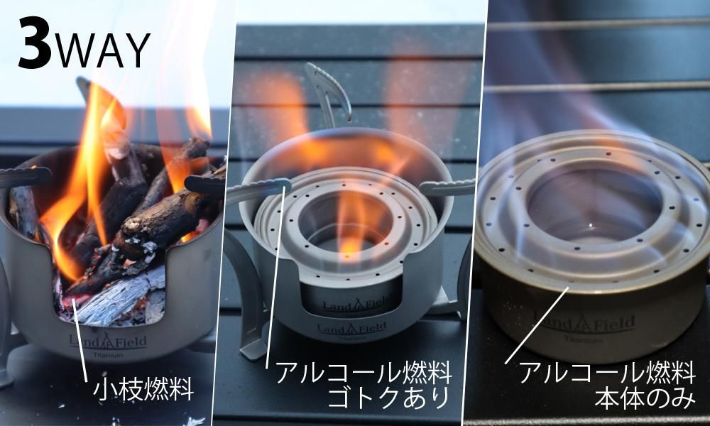 キャンプ 入門 初心者セット 道具 ソロキャンプ3点セット