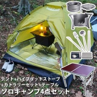 管30 フィールドキャンディ テント キャンプ 1人~2人 イギリス 管30 フィールドキャンディ テント キャンプ 1人~2人 イギリス