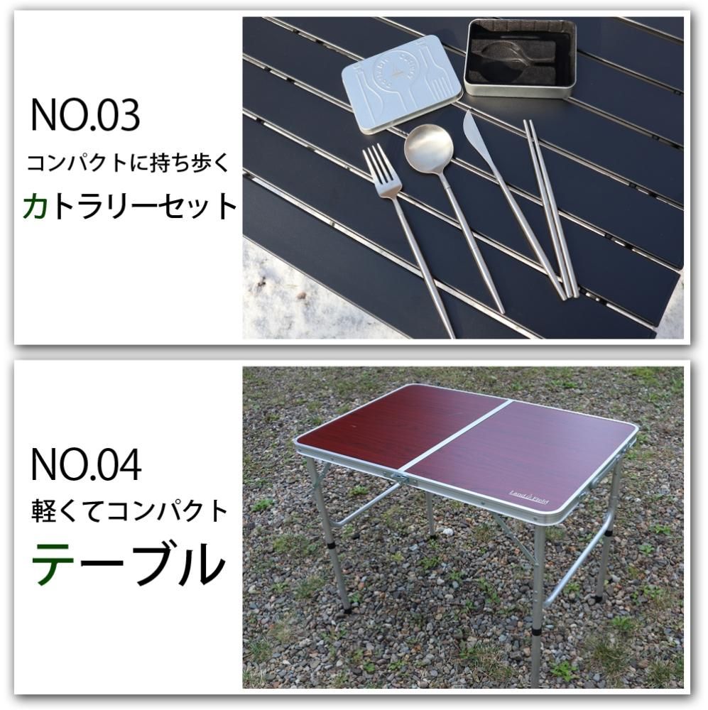 3点セット】テント チェアー エアマット 初心者 ソロキャン