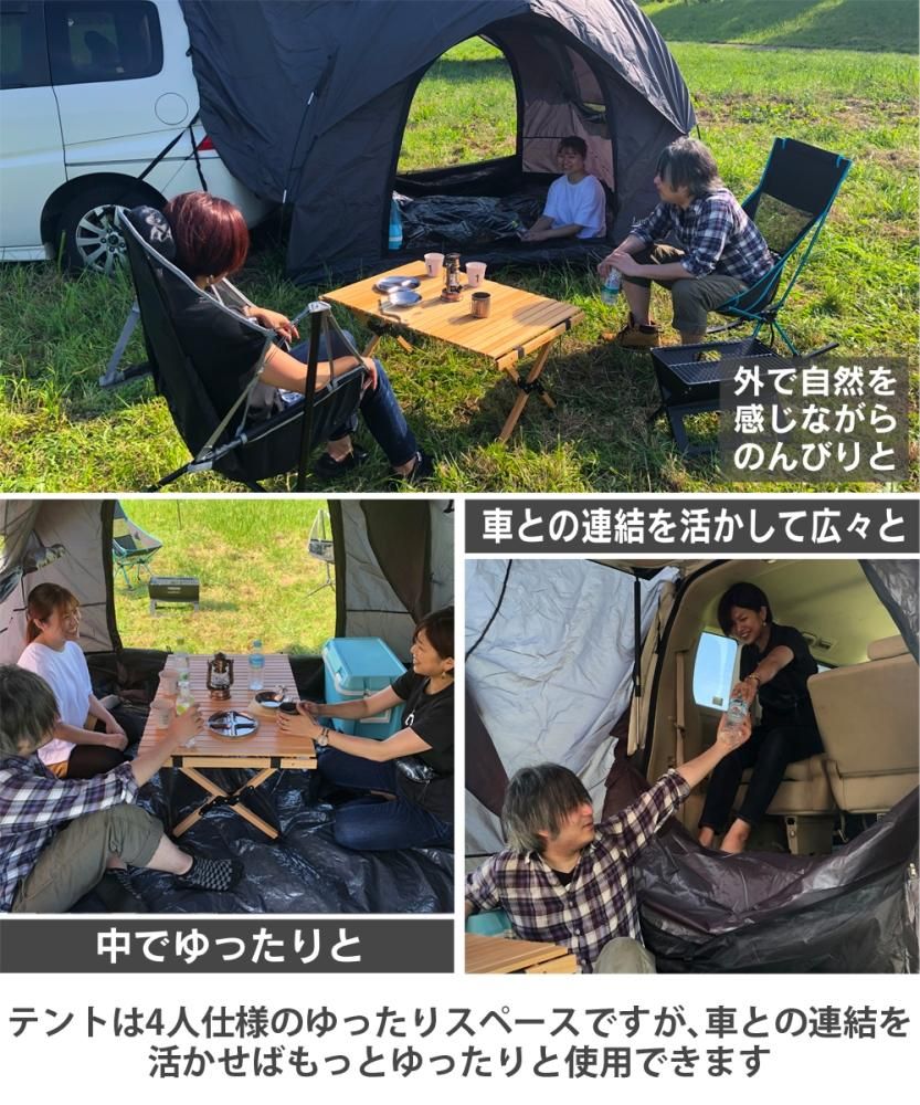 早割 万博 クルマのリアに連結できるテント「カーレックス 早割 万博 クルマのリアに連結できるテント「カーレックス