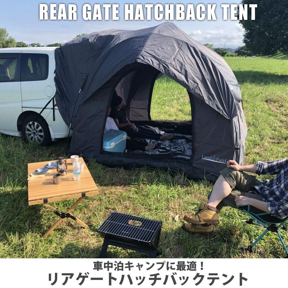 リアゲートハッチバックテント オールシーズン対応 車中泊テント リアゲートハッチバックテント オールシーズン対応 車中泊テント