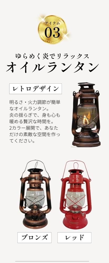 キャンプ　ベランピング　3点セット 永久保証】ベランピング スターター セット ウッドテーブル 3段