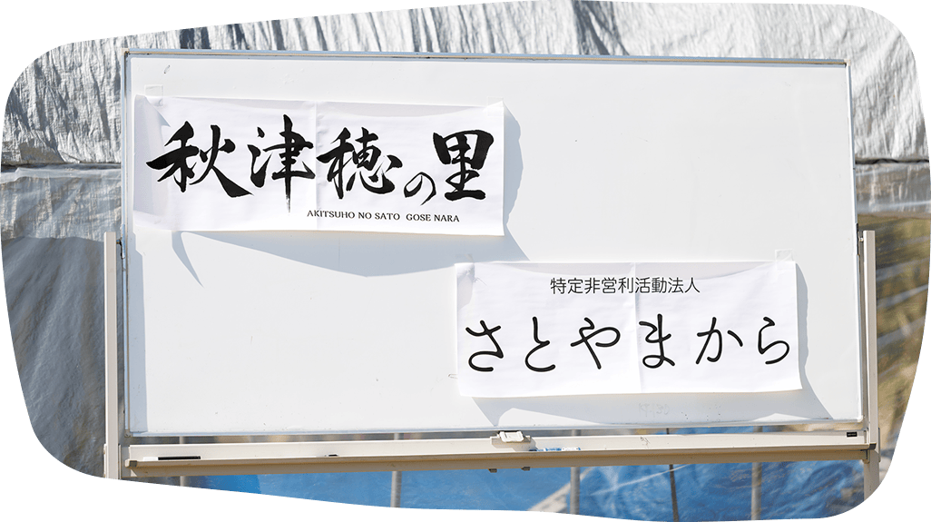 NPOˡΩ