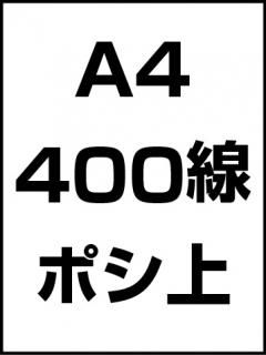 A4400ݥ̾ξʲ