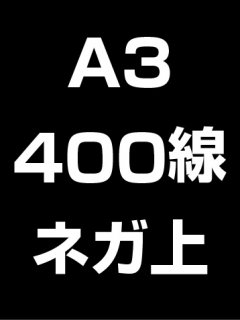 A3400ͥ̾ξʲ