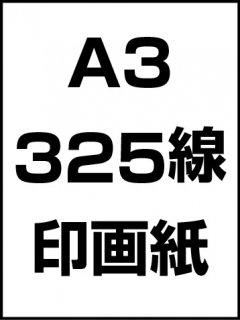 A3325ξʲ