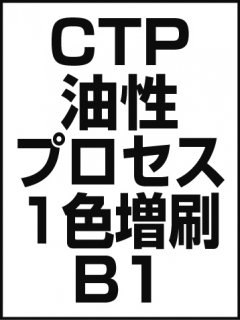 CTPץ1B1
ξʲ