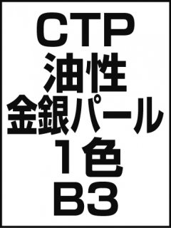 CTPѡ롦1B3ξʲ