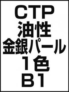 CTPѡ롦1B1ξʲ