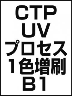 CTPUVץ1B1ξʲ