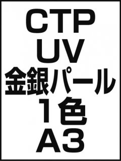 CTPUVѡ롦1A3ξʲ