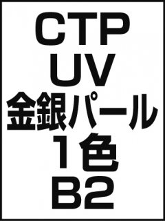 CTPUVѡ롦1B2ξʲ