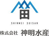 株式会社神明水産 - 愛媛宇和海