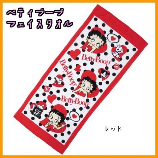 ٥ƥ Betty Boop٥ƥ֡ ե롡åɡ٥ƥ ٥ƥ֡