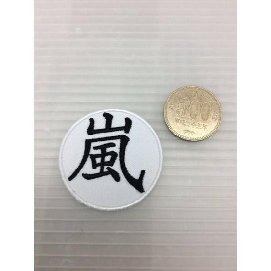 アメリカン雑貨ちゃんぷ