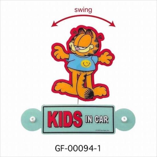 եɡɥ(GARFIELD GF-00094-1)