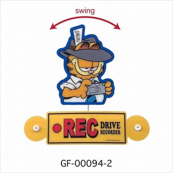 եɡɥ(GARFIELD GF-00094-2)