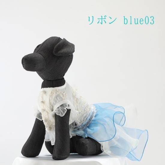 ピコネ　ペット服 水色ストライプドレスとリボン 38枚 ペット用品 ピコネ ペット服 水色ストライプドレスとリボン