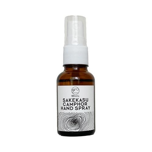防虫・消臭効果【KUSURASHI】酒粕×カンフル ハンドスプレー - 自然を