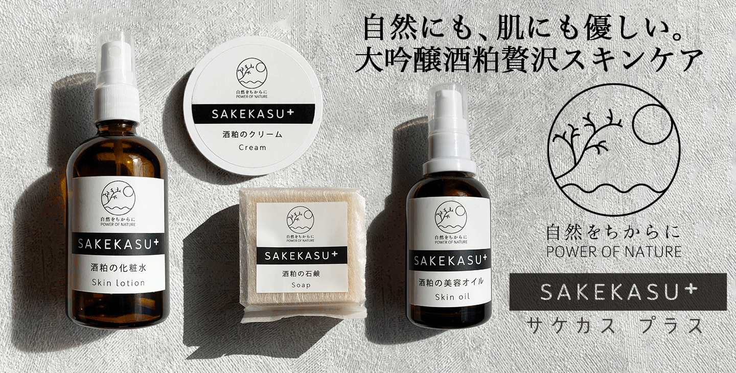 自然をちからに公式オンラインショップ
