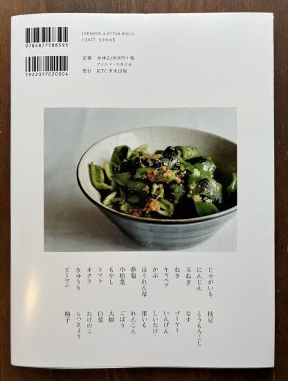 肉•野菜料理事典 肉•野菜料理事典 博客來-肉事典：圖解133種食用肉，從風味、