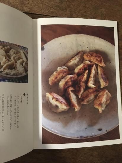 畑ごはん ちいさな種とつながる台所｜恵文社一乗寺店 オンライン