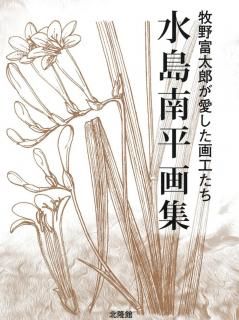 【絵画】ボタニカルアート　「こぶし」原画 71s78hIa0ML._AC_SY200_QL15_.jpg