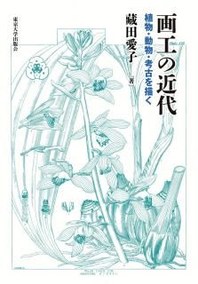 512⑧希少植物図鑑　洋書　古書　ボタンニカルアート Amazon.co.jp: 511①鳥図鑑 洋書 古書 ボタニカルアート : おもちゃ