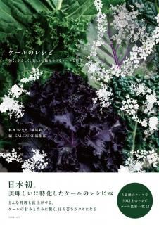 BOTANICAL BOOKSHOP◯KUSAFUNE ANTHOSGO