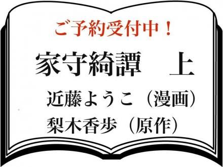 <img class='new_mark_img1' src='https://img.shop-pro.jp/img/new/icons13.gif' style='border:none;display:inline;margin:0px;padding:0px;width:auto;' />ͽܡ۲ȼ塿ƣ褦̡ڹʸ