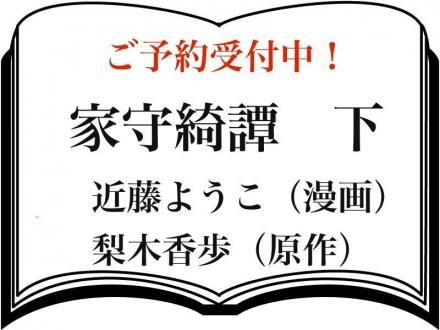 <img class='new_mark_img1' src='https://img.shop-pro.jp/img/new/icons13.gif' style='border:none;display:inline;margin:0px;padding:0px;width:auto;' />ͽܡ۲ȼƣ褦̡ڹʸ