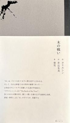 <img class='new_mark_img1' src='https://img.shop-pro.jp/img/new/icons56.gif' style='border:none;display:inline;margin:0px;padding:0px;width:auto;' />ڤ襤ꥨ