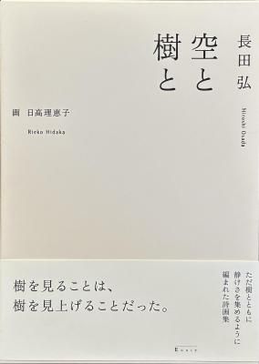 <img class='new_mark_img1' src='https://img.shop-pro.jp/img/new/icons13.gif' style='border:none;display:inline;margin:0px;padding:0px;width:auto;' />ȼȡĹĹ
