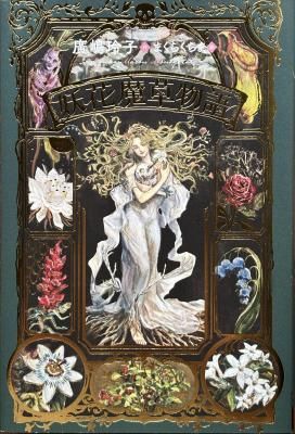 �Ų�����ʪ�졿ע�����