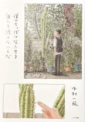 ヘブライ語 植物の本 ヘブライ語 植物の本 ヘブライ語 植物の本