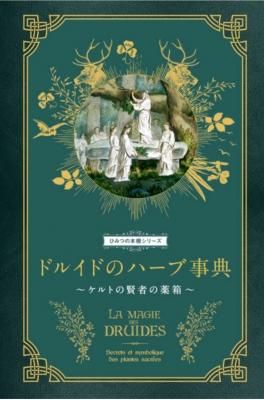 <img class='new_mark_img1' src='https://img.shop-pro.jp/img/new/icons13.gif' style='border:none;display:inline;margin:0px;padding:0px;width:auto;' />ɥ륤ɤΥϡֻŵ ȤθԤȢ