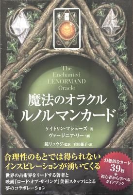 <img class='new_mark_img1' src='https://img.shop-pro.jp/img/new/icons13.gif' style='border:none;display:inline;margin:0px;padding:0px;width:auto;' />��ˡ�Υ��饯�� ��Υ�ޥ󥫡��ɡ������ȥ�󡦥ޥ��塼�����ԡˡ�����奦���ʴ�����