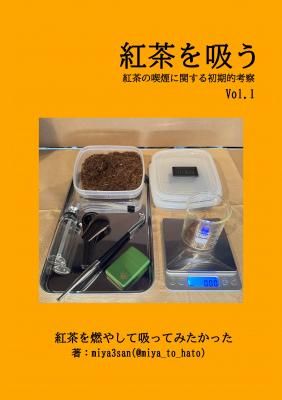 <img class='new_mark_img1' src='https://img.shop-pro.jp/img/new/icons13.gif' style='border:none;display:inline;margin:0px;padding:0px;width:auto;' />ۤ vol.1Take.lab