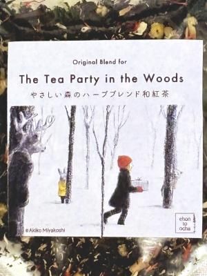 ߤ䤳֤ΤΤ㤫ء 䤵Υϡ֥֥¹ ehon to ocha