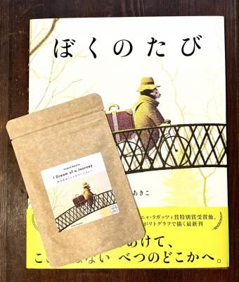 <img class='new_mark_img1' src='https://img.shop-pro.jp/img/new/icons32.gif' style='border:none;display:inline;margin:0px;padding:0px;width:auto;' />ߤ䤳֤ܤΤӡ ܤȤ㥻åȡehon to ocha