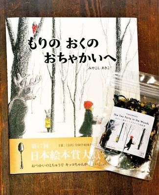 <img class='new_mark_img1' src='https://img.shop-pro.jp/img/new/icons32.gif' style='border:none;display:inline;margin:0px;padding:0px;width:auto;' />ߤ䤳֤ΤΤ㤫ء׳ܤȤ㥻å ehon to ocha