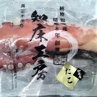 ゆでだこ タコ 三陸産 浜ゆでだこ 約500g (足2～5本入) [村東商店 宮城県