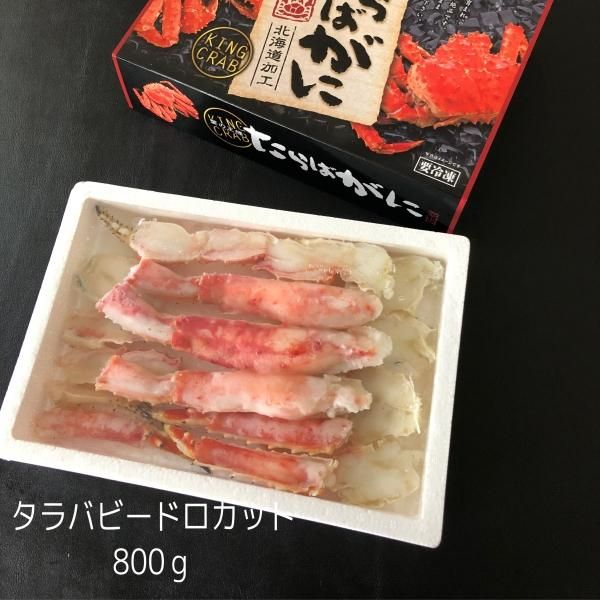 ̵ۡڥܥۥ Хӡɥåȡ800gx 2 ƱԲ