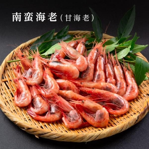 南蛮海老（甘エビ）（500ｇ）3L特大