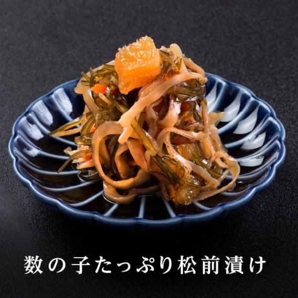 おすすめ商品　数の子たっぷり松前漬け（400g）<img class='new_mark_img2' src='https://img.shop-pro.jp/img/new/icons25.gif' style='border:none;display:inline;margin:0px;padding:0px;width:auto;' />